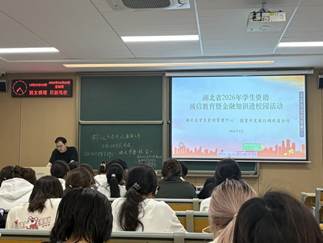 设计5251、设计5252、设计5253、设计5254 (2)