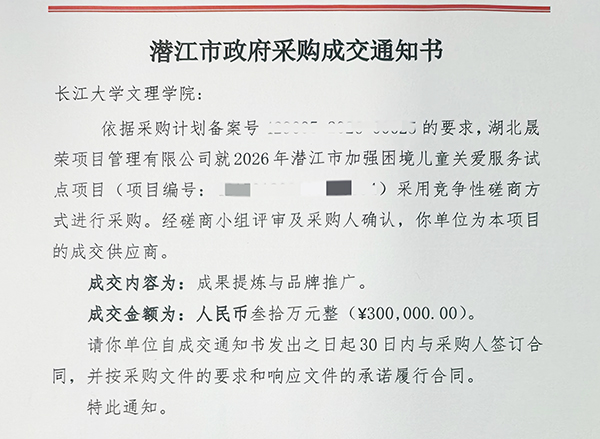 2E6B5