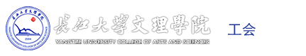 3044永利集团_工会