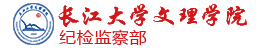 3044永利集团_纪检监察部